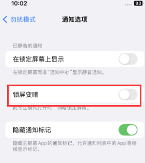 苹攀枝花果维修分享iPhone主屏幕壁纸显得模糊怎么办