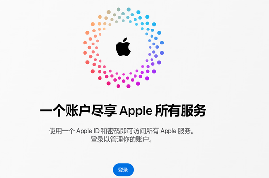 攀枝花iPhone维修中心分享iPhone下载应用时重复提示输入账户密码怎么办 