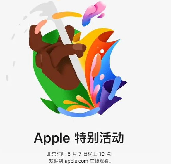 攀枝花攀枝花ipad维修服务点分享新款iPad Pro和iPad Air要来了