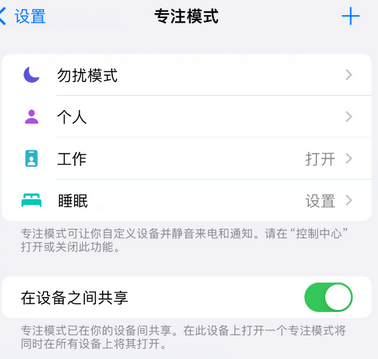 攀枝花iPhone维修服务分享可在指定位置自动切换锁屏墙纸 