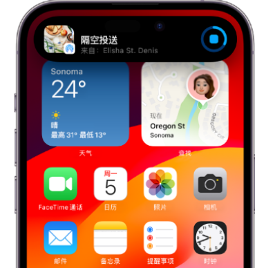 攀枝花apple维修服务分享两台iPhone靠近即可共享照片和视频 