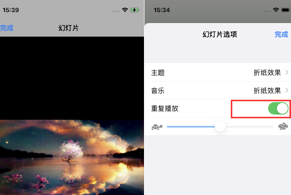 攀枝花苹果14维修店分享iPhone14相册视频如何循环播放