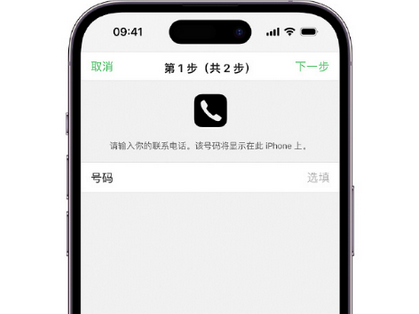 攀枝花apple维修店分享如何通过iCloud网页查找iPhone位置