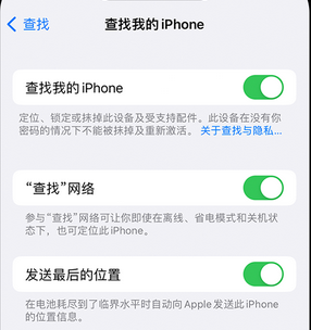 攀枝花apple维修店分享如何通过iCloud网页查找iPhone位置