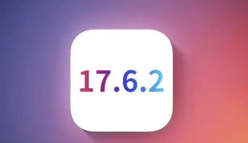 攀枝花苹攀枝花果维修店铺分析iOS 17.6.2即将发布