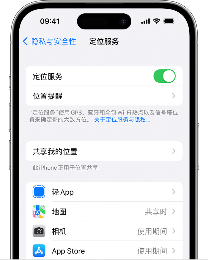 攀枝花苹果维修网点分享如何在iPhone上阻止个性化广告投放 