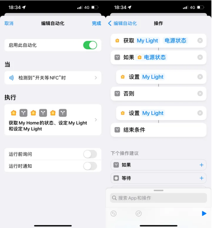 攀枝花苹果14服务点分享iPhone14中NFC功能的使用场景及使用方法 