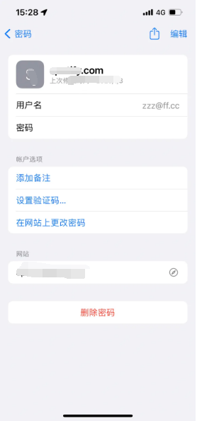 攀枝花苹果14服务点分享iPhone14忘记APP密码快速找回方法 