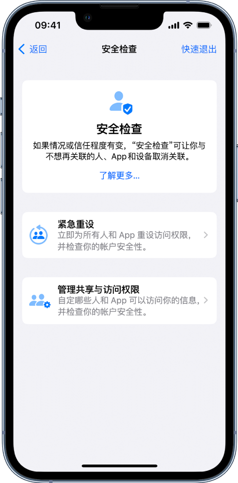 攀枝花苹果手机维修分享iPhone小技巧:使用