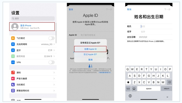 攀枝花苹果维修网点分享:Apple ID有什么用?新手如何注册iPhone14 ID? 