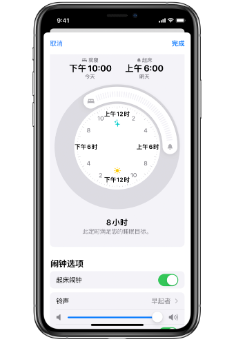攀枝花苹果14维修分享：iPhone14如何添加多个睡眠闹钟？ 