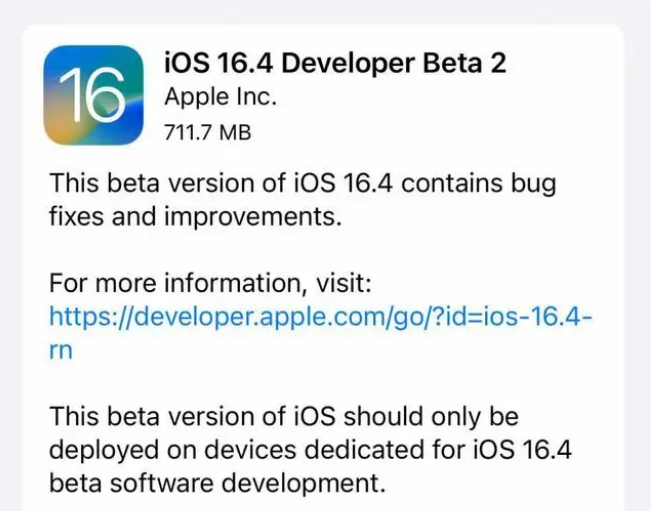 攀枝花苹果手机维修分享：iOS16.4 Beta2升级建议 