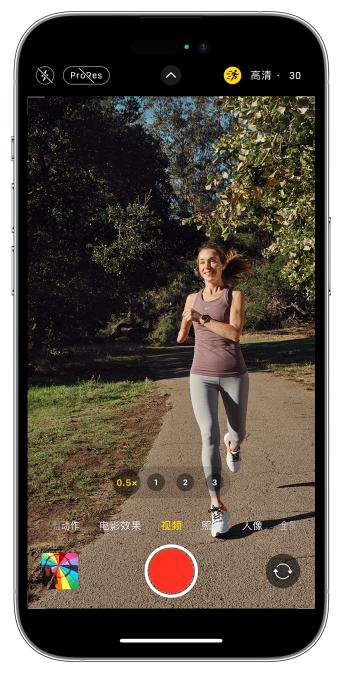 攀枝花苹果14维修店分享iPhone 14 机型使用“运动模式”拍摄更稳定的视频 