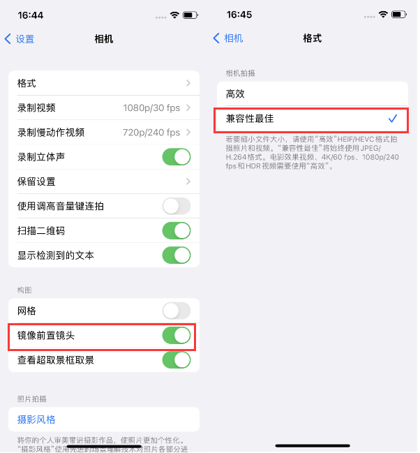 攀枝花苹果14维修分享iPhone14到手后要做的设置 