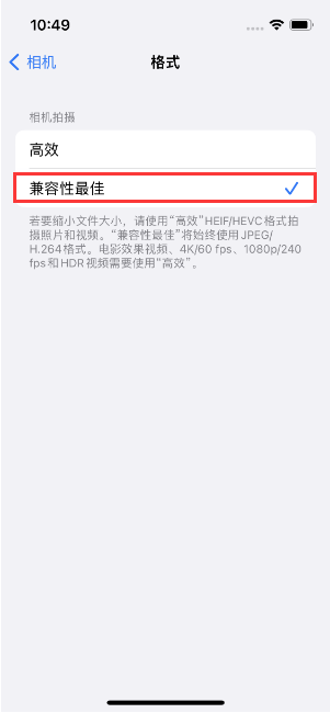 攀枝花苹果14维修店分享iPhone14相机拍照不清晰，照片发黄怎么办 