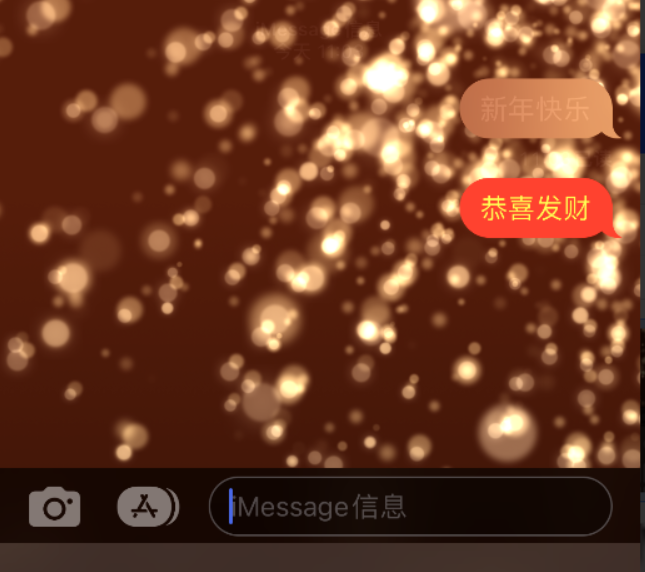 攀枝花苹果维修网点分享iPhone 小技巧：使用 iMessage 信息和红包功能 