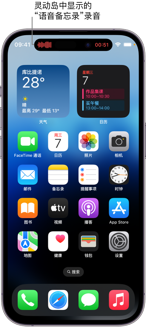 攀枝花苹果14维修分享在 iPhone 14 Pro 机型中查看灵动岛活动和进行操作 