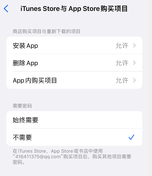 攀枝花苹果14维修分享误删除或找不到 iPhone 14 系列机型中的内置应用怎么办 