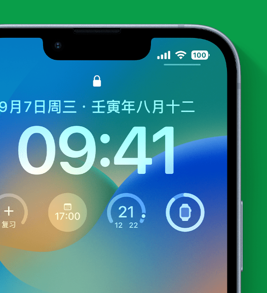 攀枝花苹果手机维修分享官方推荐体验这些 iOS 16 新功能 