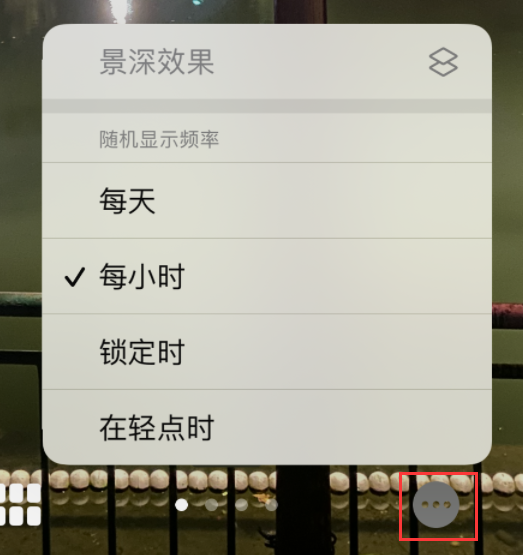 攀枝花苹果手机维修分享iOS 16 小技巧：锁定屏幕支持随机切换指定照片 
