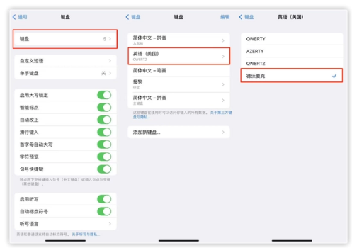 攀枝花苹果手机维修分享iOS 16输入法新功能：打字速度翻倍 