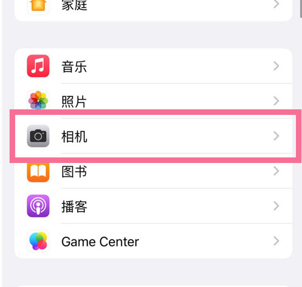 攀枝花苹果手机维修分享升级iOS16后iPhone自拍照片反了怎么办 