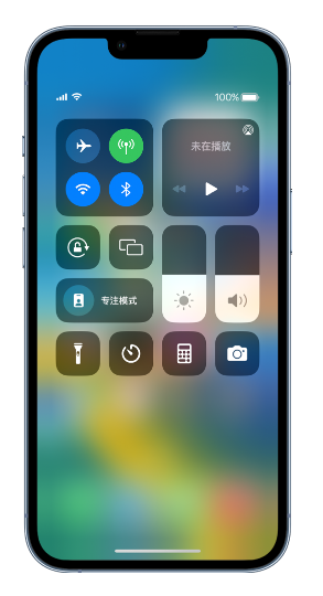 攀枝花苹果14维修分享 iPhone 14 个性化设置：让它成为你的专属设备 