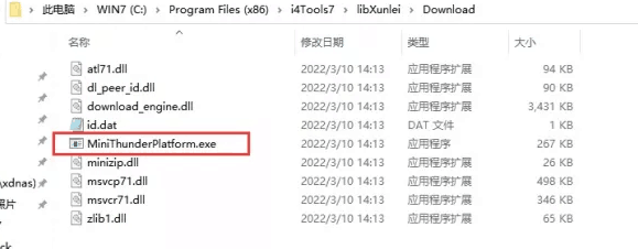 攀枝花苹果手机维修分享虚拟定位弹窗提示”下载组件失败，请重试！“解决办法 