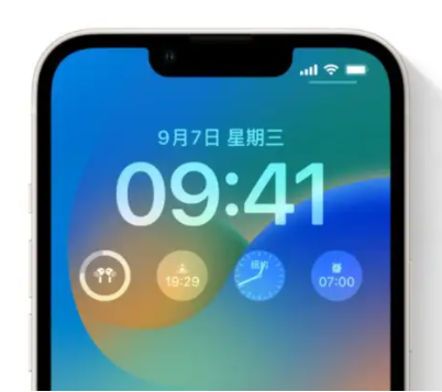 攀枝花苹果手机维修分享iOS16锁屏时间字体修改教程 