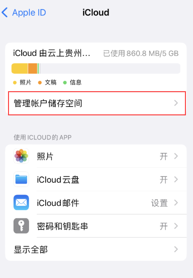 攀枝花苹果手机维修分享iPhone 用户福利 