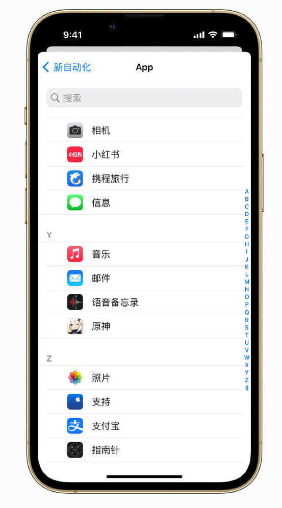 攀枝花苹果手机维修分享iPhone 实用小技巧 