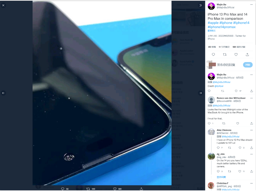 攀枝花苹果14维修分享iPhone 14 Pro Max 与 iPhone 13 Pro Max有哪些不同 
