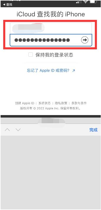 攀枝花苹果13维修分享丢失的iPhone13关机后可以查看定位吗 