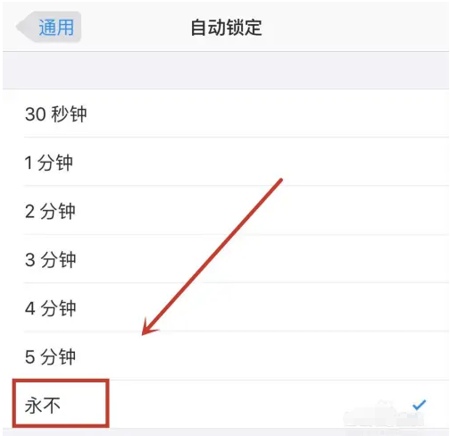 攀枝花苹果14维修分享iPhone 14有常亮屏功能吗 