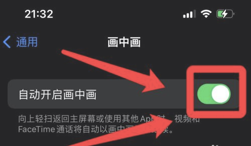 攀枝花苹果13维修分享iPhone 13分屏方法 