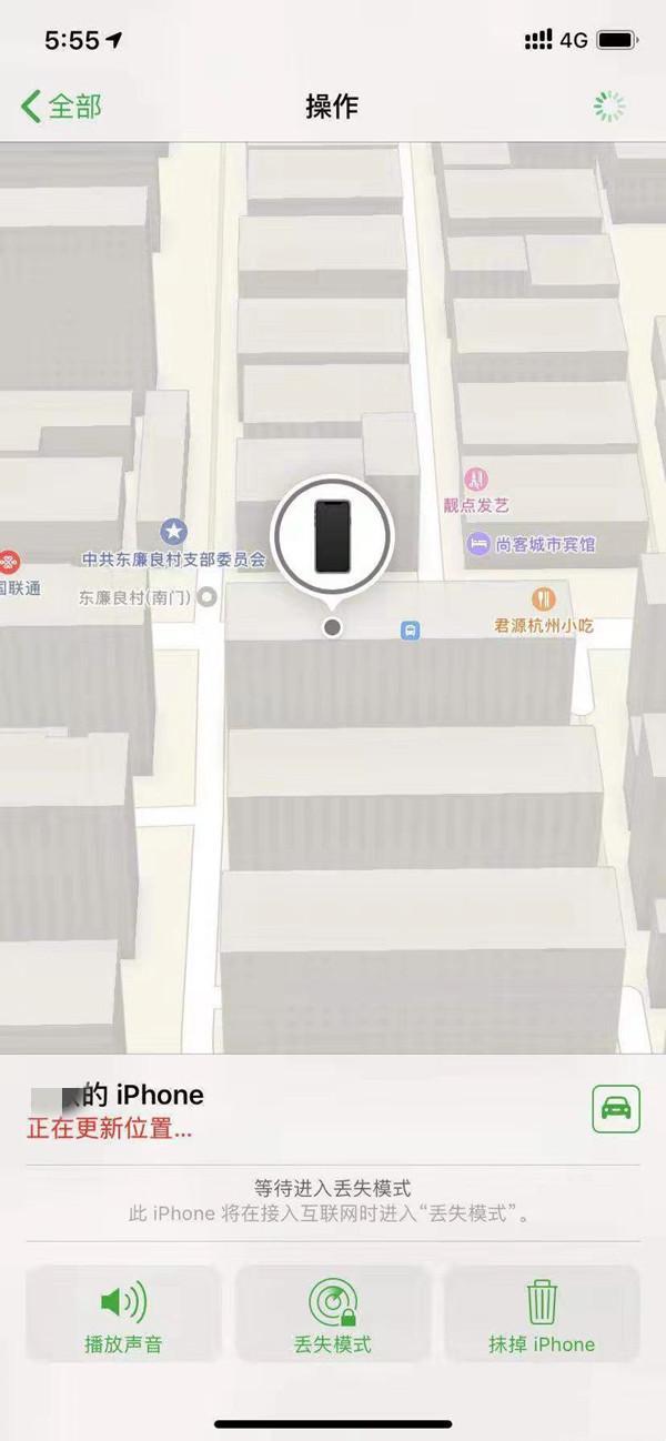 攀枝花苹果13维修分享iPhone 13开启查找我的手机方法教程 