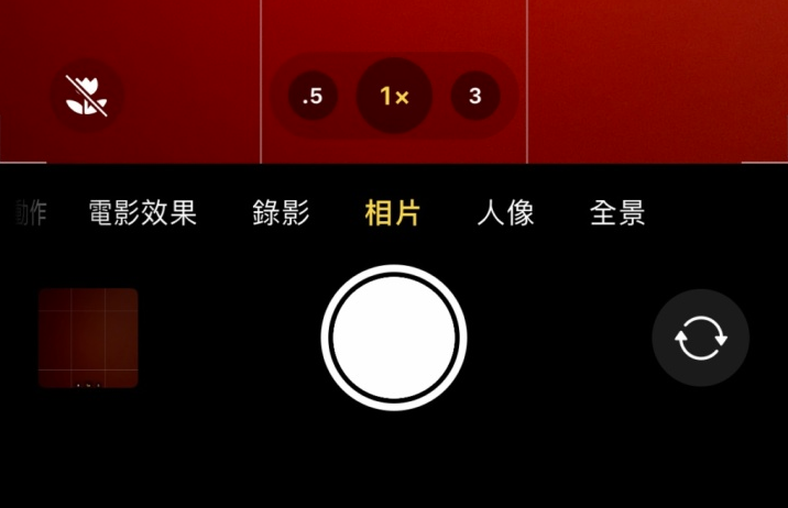 攀枝花苹果13维修分享 iPhone 13 Pro 系列中拍摄和控制微距照片和视频 