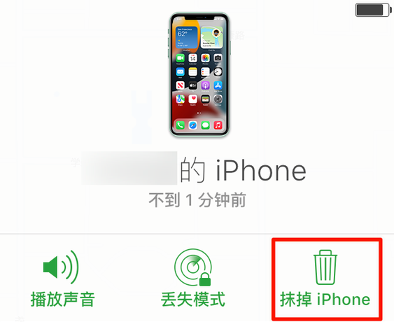 攀枝花苹果手机维修分享iOS 15 中值得注意的重要功能 
