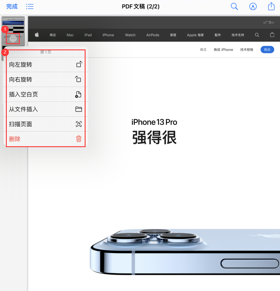 攀枝花苹果手机维修分享iOS 15 小技巧 