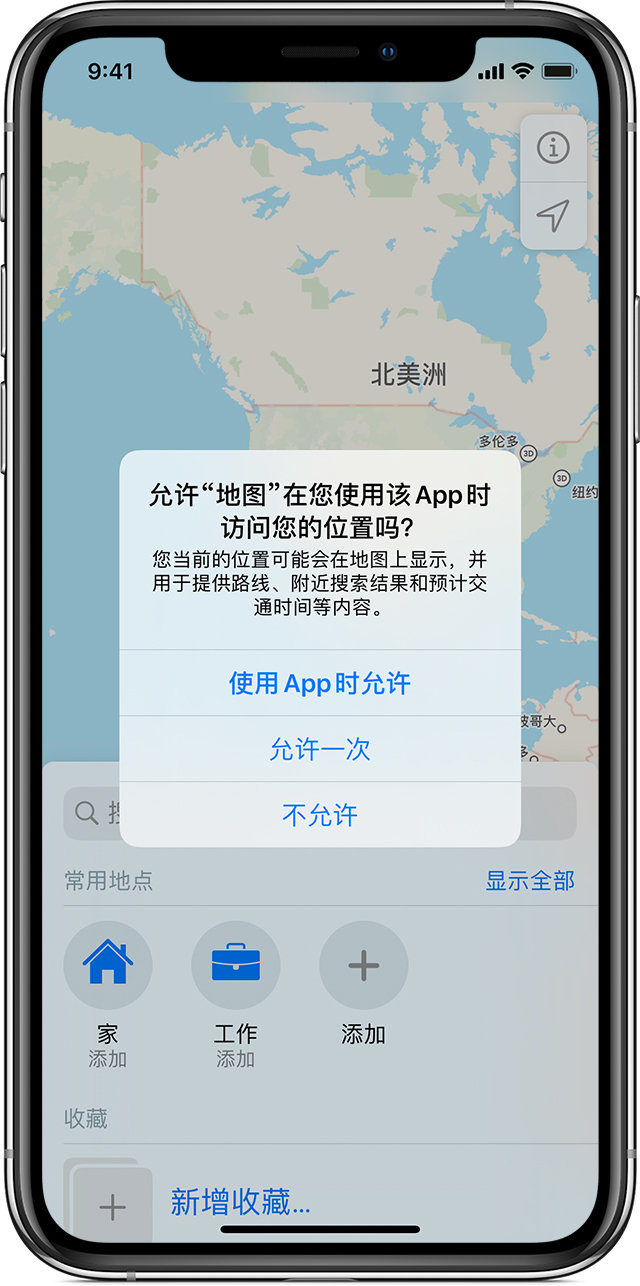 攀枝花苹果手机维修分享iOS 15 使用技巧 