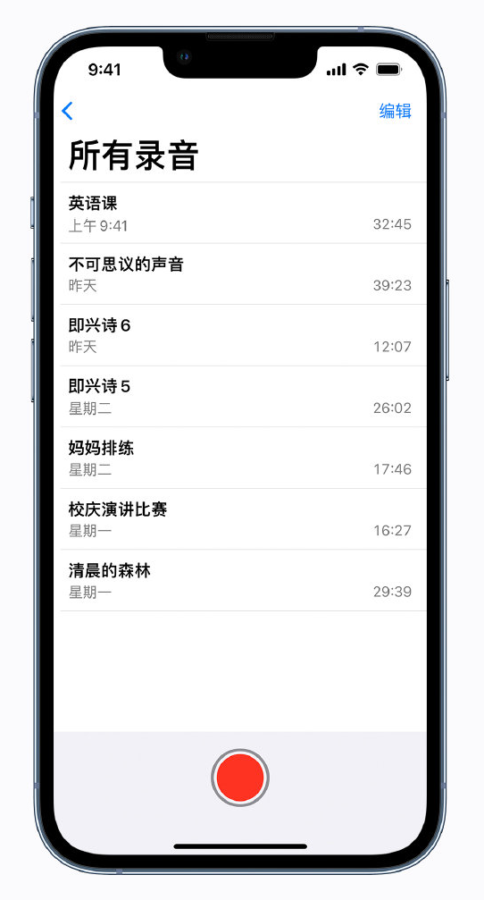 攀枝花苹果手机维修分享最新屏蔽 iOS 16 更新描述文件已发布 