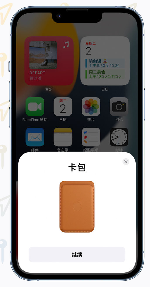 攀枝花苹果手机维修分享iOS 15 “查找”应用有哪些改进 