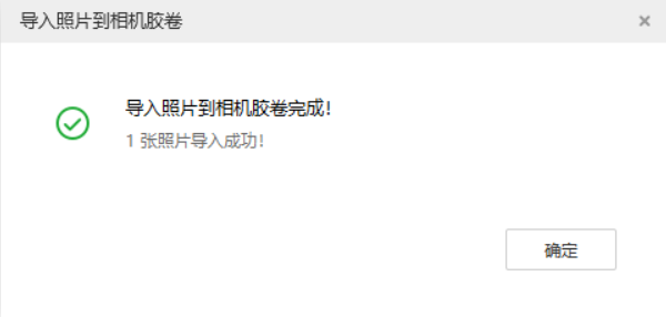 攀枝花苹果手机维修分享如何将照片导入到 iPhone 13 