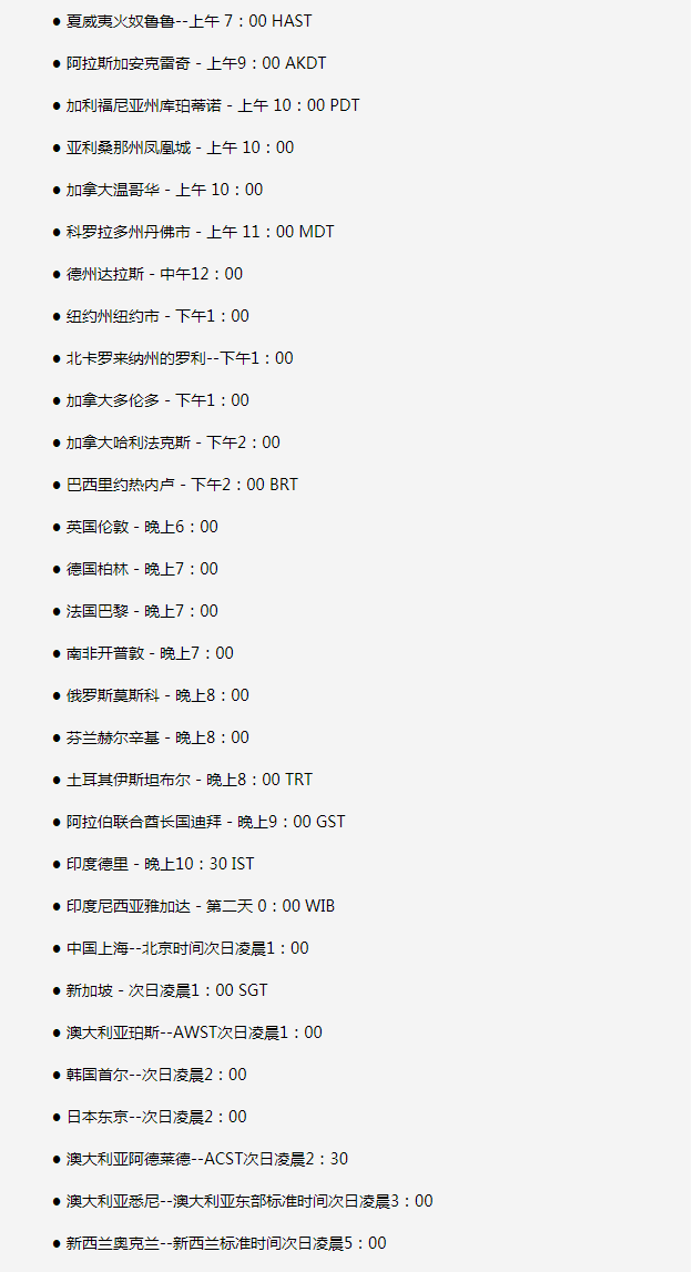 攀枝花苹果手机维修分享如何在线观看苹果的iPhone 13发布会 