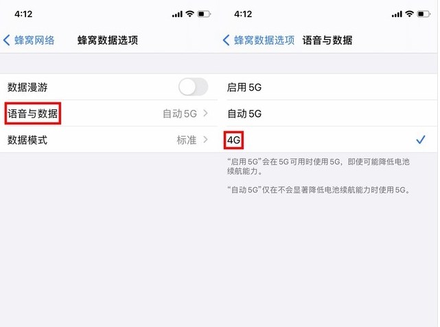 攀枝花苹果手机维修分享iPhone使用5G更耗电吗 