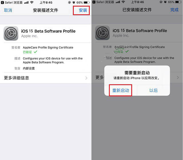 攀枝花苹果手机维修分享iOS15 beta2修订版更新了什么内容 
