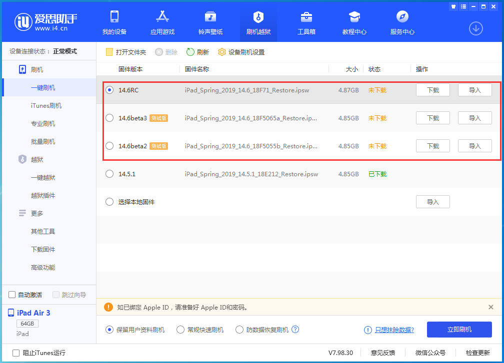 攀枝花苹果手机维修分享升级iOS14.5.1后相机卡死怎么办 