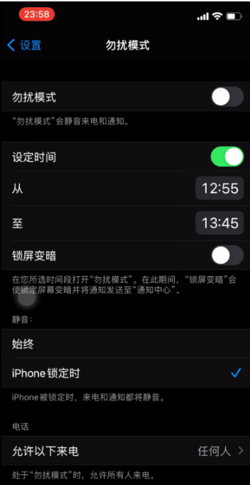 攀枝花苹果手机维修分享如何使用iPhone能更好的保护个人隐私 