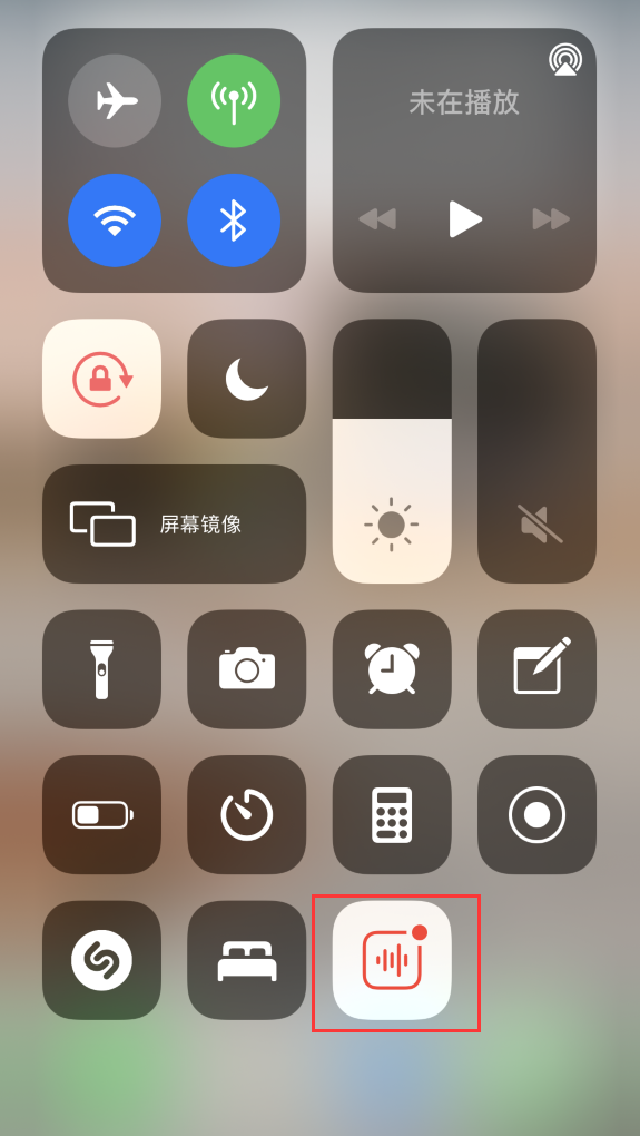 攀枝花苹果手机维修分享iOS 14 隐藏功能 