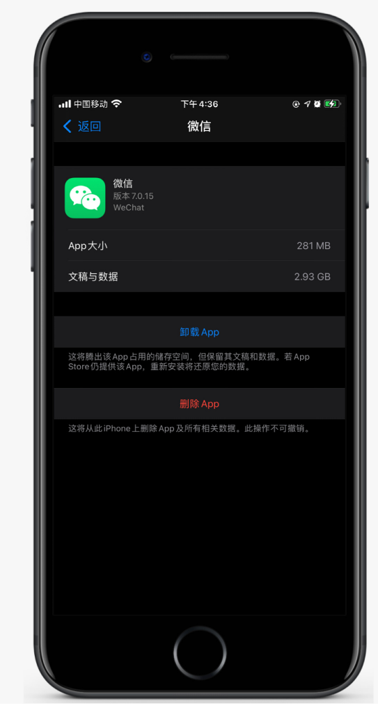 攀枝花苹果手机维修分享如何清理 iPhone12中的「其他」 